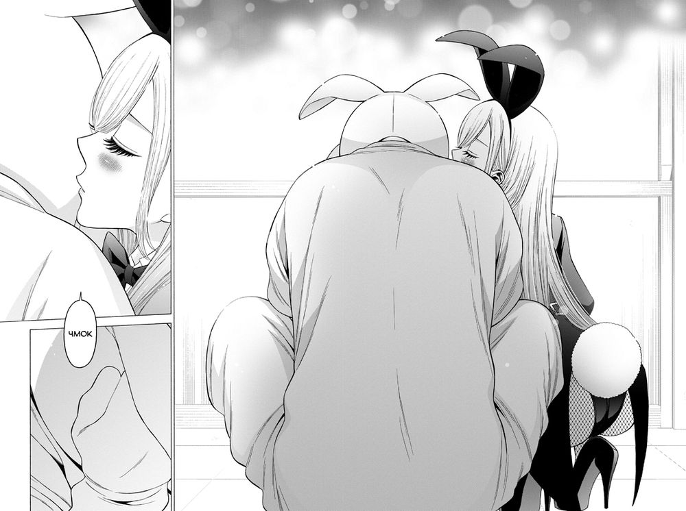 Манга Эта кукла влюбилась. Том 4