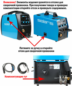Полуавтомат сварочный Solaris MULTIMIG-224, 220В, MIG/FLUX/MMA, евроразъем, горелка 3 м, смена полярности, 2T/4T/Spot