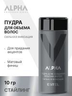 ESTEL ALPHA HOMME Пудра для создания Объёма волос сильной фиксации 10 г