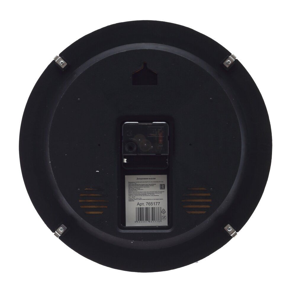 GAEM Часы настенные декоративные (1xАА н/п), L30 W3,5 H30 см