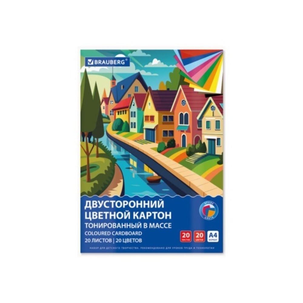 Картон цветной А4 20л. 20цв. ТОНИРОВАННЫЙ В МАССЕ, склейка, 180 г/м2, BRAUBERG 116342