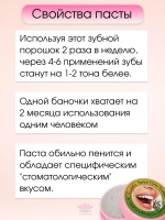 Тайская Отбеливающая зубная паста с гвоздикой