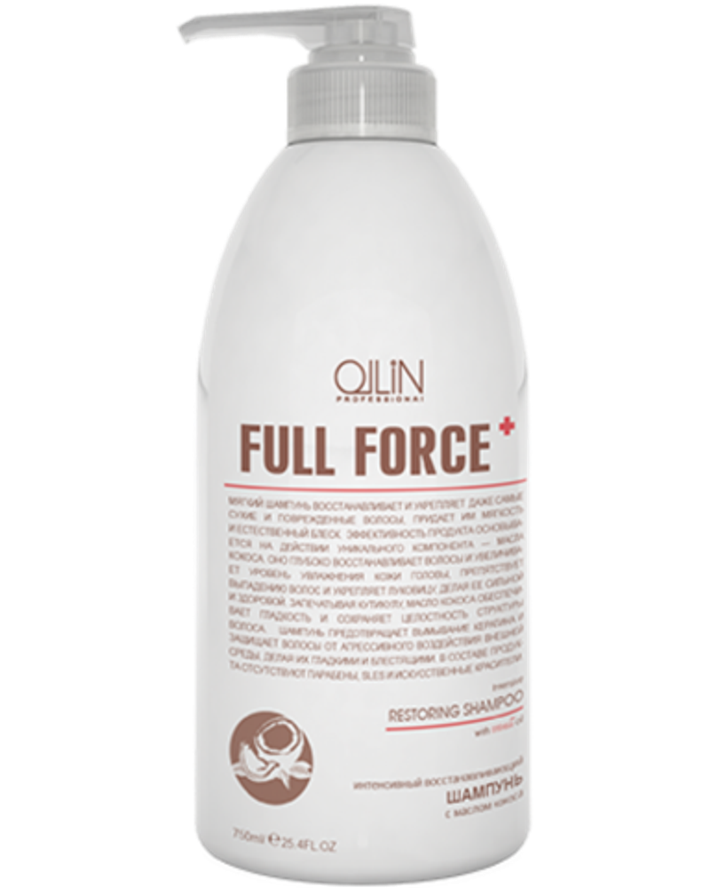 OLLIN full force интенсивный восстанавливающий шампунь с маслом кокоса 750мл