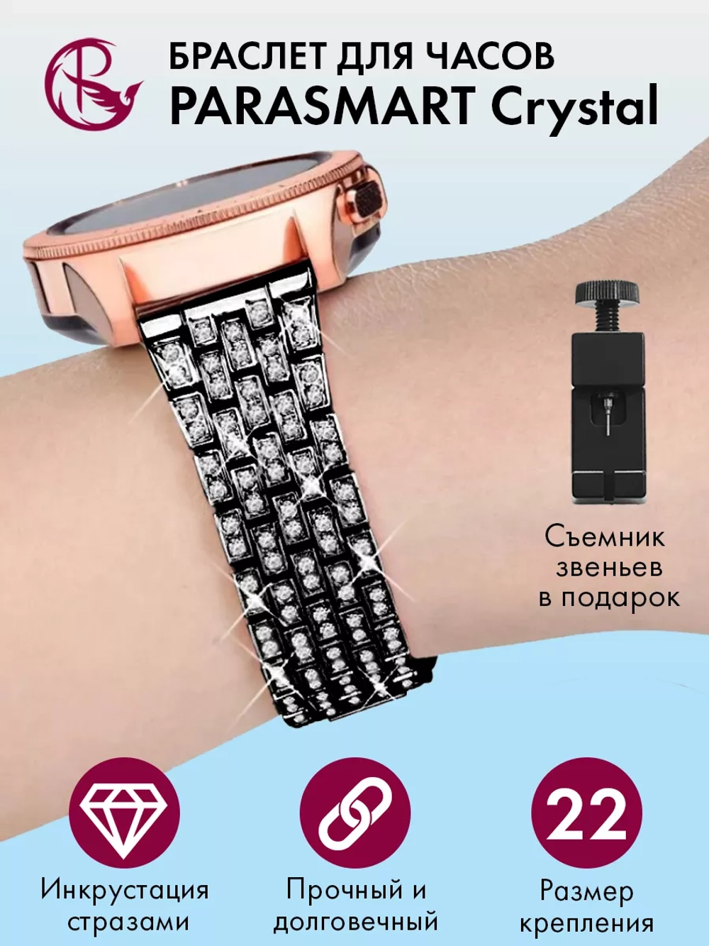 Ремешок для часов 22 мм браслет металлический watch