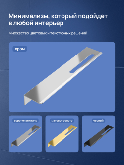 Полка под зеркало STWORKI Стокгольм S36377CR 45 см