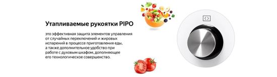 Электрический духовой шкаф Weissgauff OE 449 PDW