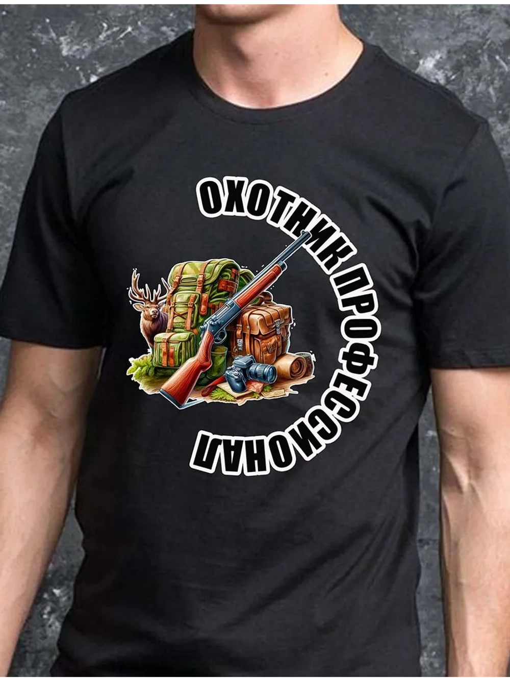 Футболка черная для охоты