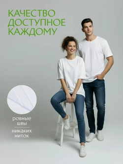 Футболка оверсайз Краснодар