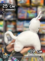 Форсакен игрушка мягкая фигурка кот Китти Роблокс Forsaken