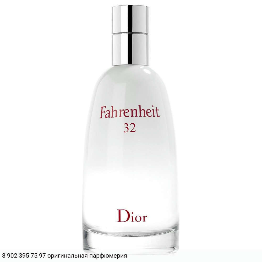 Fahrenheit 32
