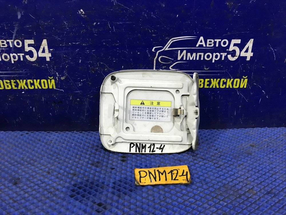 Лючок бензобака NISSAN LIBERTY 1998