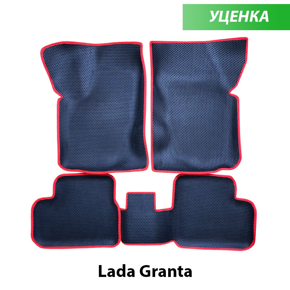 комплект эва ковриков в салон авто для Lada Granta от supervip