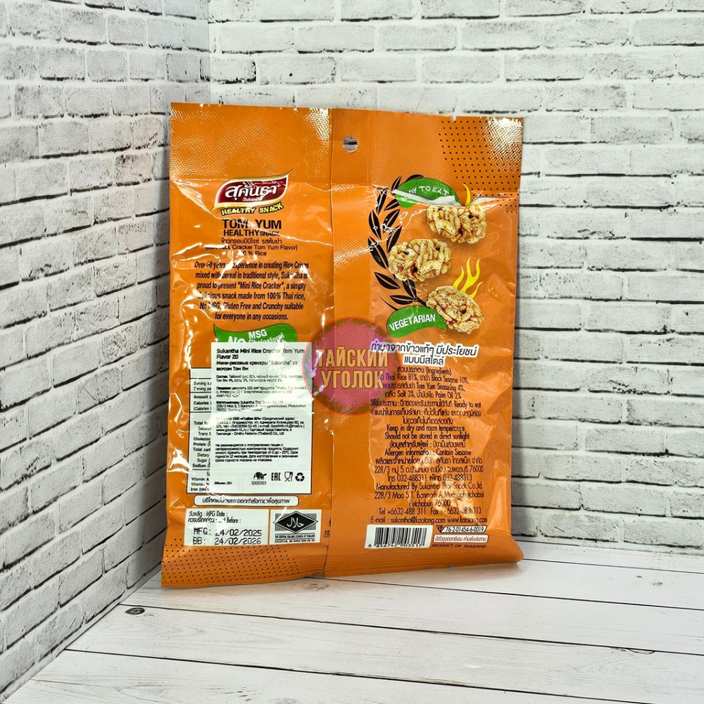 Рисовые крекеры Sukantha со вкусом Том ям 20 гр.