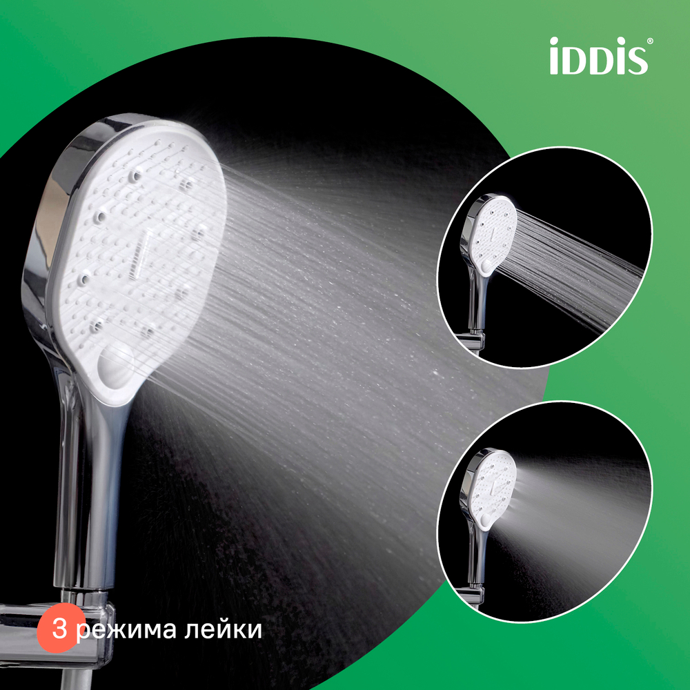 Душевой гарнитур IDDIS RAY3C70i16 Рэй (Ray) 700мм, лейка 3 реж., ХРОМ