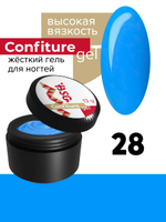 Жёсткий гель  для наращивания  Confiture №28 ВЫСОКАЯ ВЯЗКОСТЬ - Ярко-голубой (13 г)