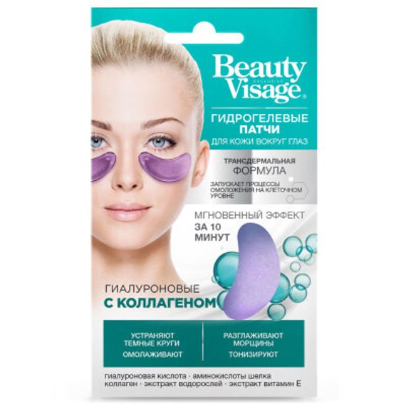 Patç \ Патчи  Патчи Beauty Visage Гиалуроновые с коллагеном 7 гр