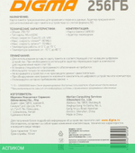Карта памяти Digma microSDXC 256Gb Class10 Digma CARD30 + adapter (DGFCA256A03)