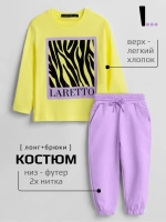 Спортивный костюм для девочки в школу