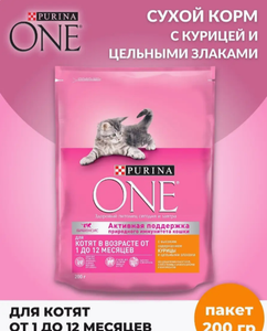 КОРМ PURINA ONE С КУРИЦЕЙ И ЦЕЛЬНЫМИ ЗЛАКАМИ 200ГР