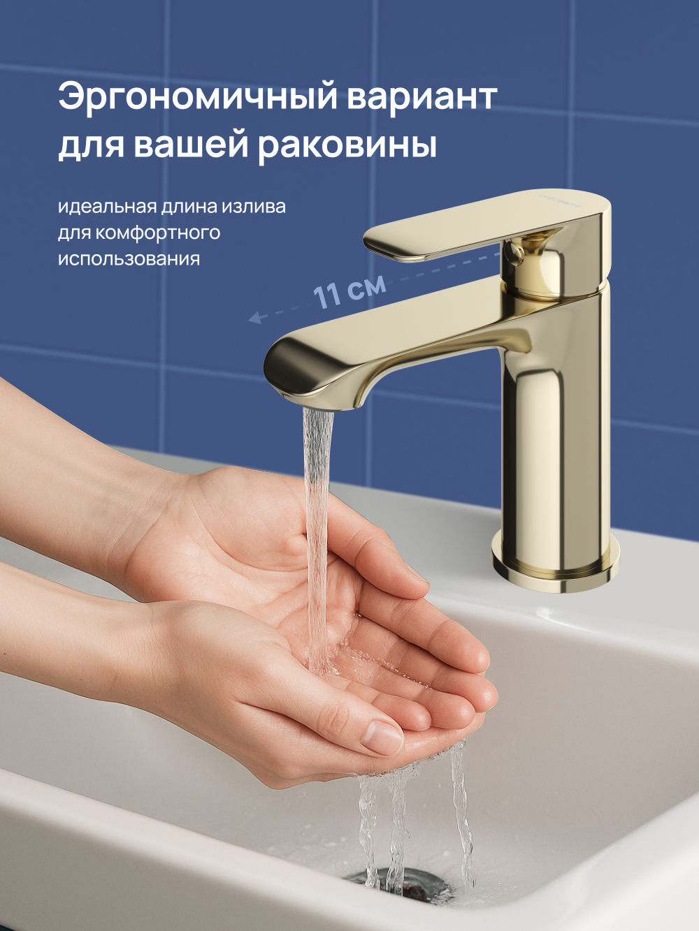 Смеситель для раковины STWORKI Копенгаген S42010GG глянцевое золото