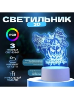 Светильник 3D ночник RISALUX «Тыква», LED RGB, от сети