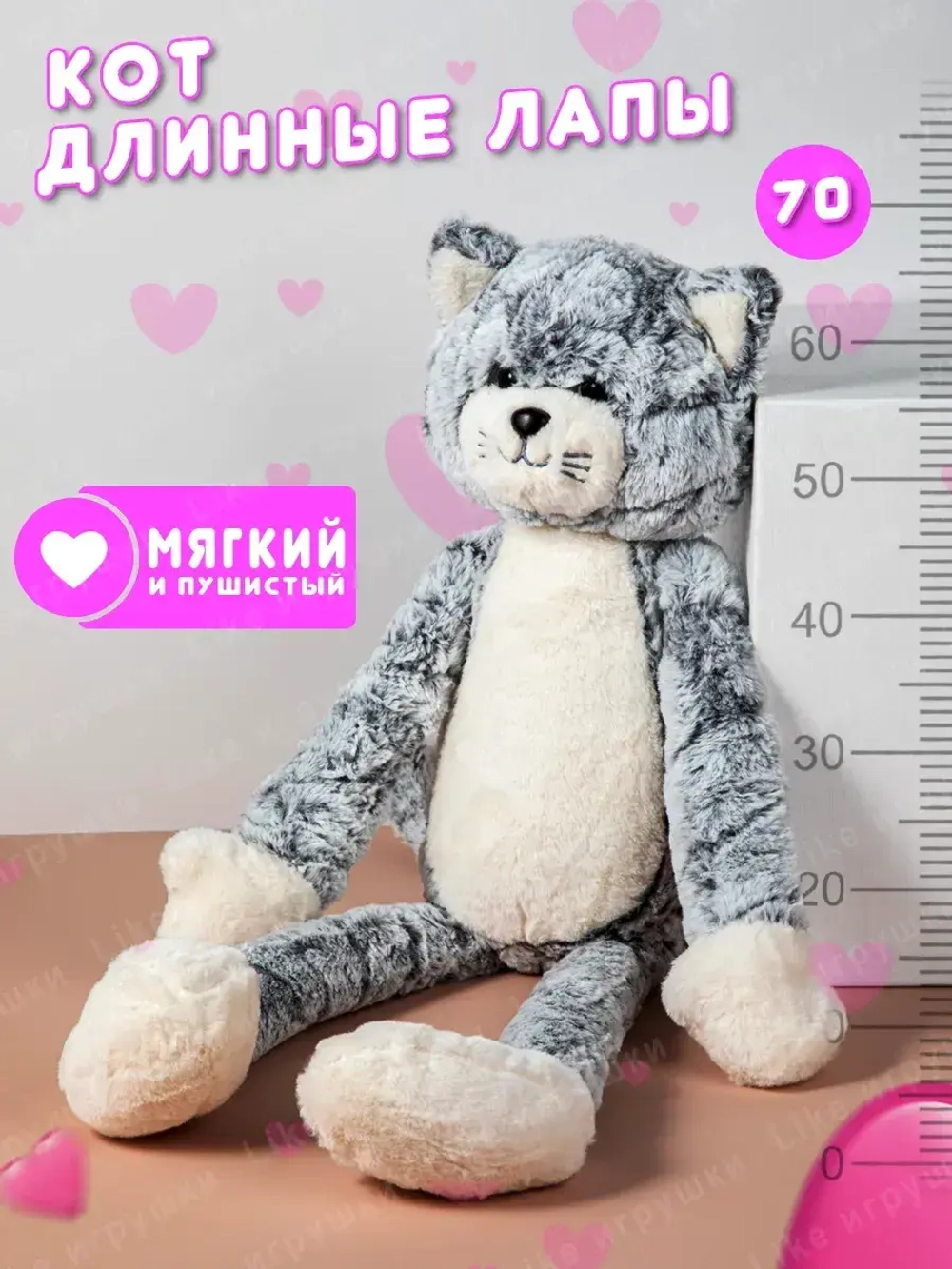 Большая мягкая игрушка обнимашка кот 70 см