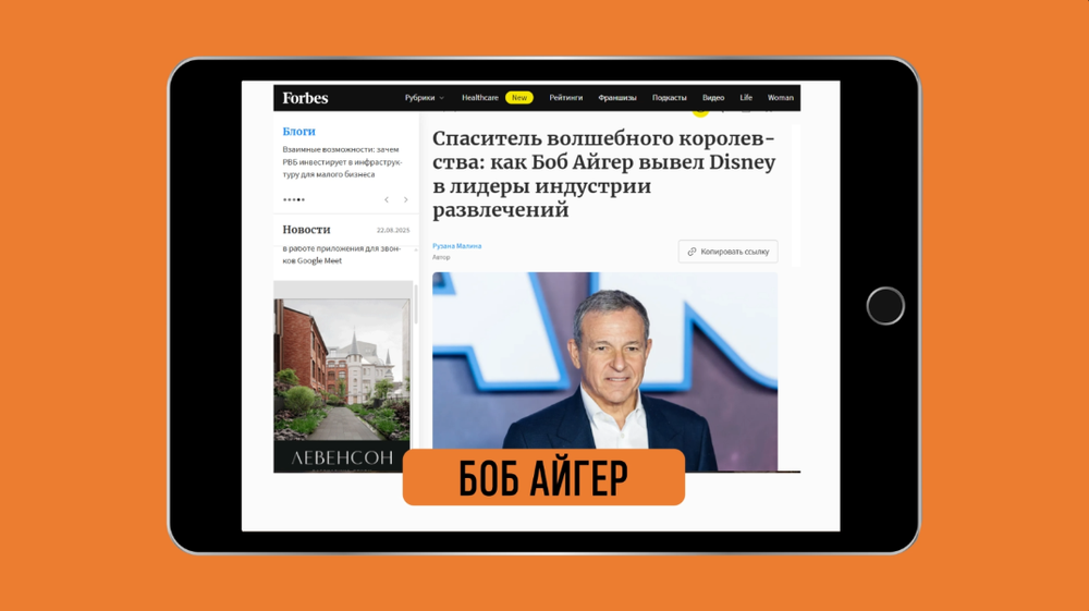 БИЗНЕС-КЕЙС: СЕРИАЛ "НАСЛЕДНИКИ"
