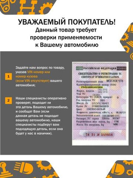 Сальник редуктора Тойота 90311-41018