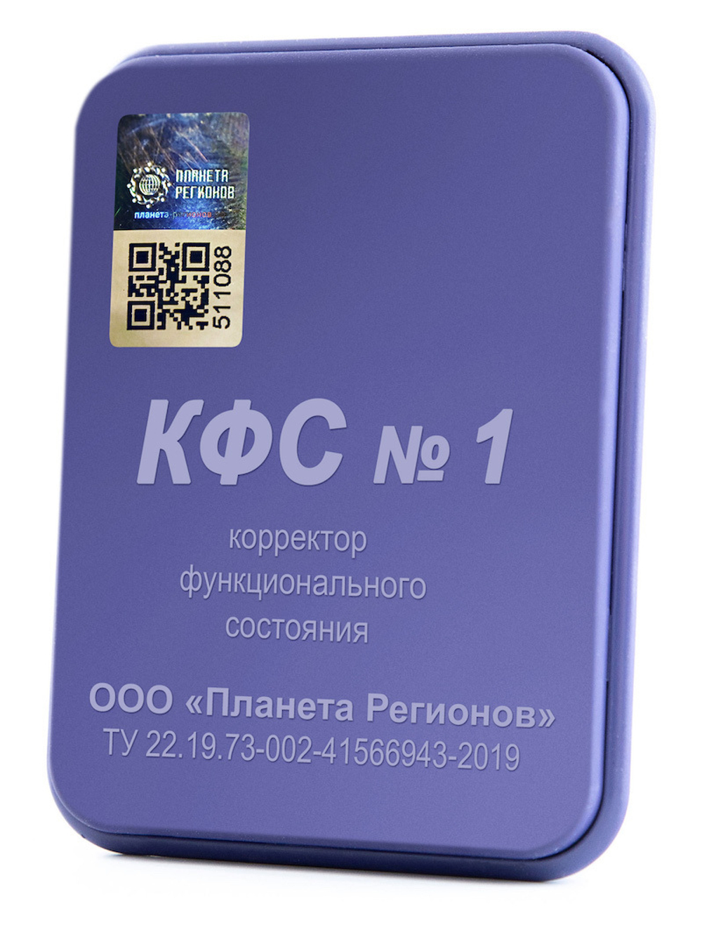 КФС №1 - Антипаразитарный (5 элемент) / N°1 «Chasse aux parasites» / No.1 «Antiparasite» /  Nr.1 «Anti-Parasiten» / 5 elements