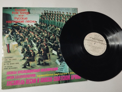 Винтажная виниловая пластинка LP Дважды Краснознаменный Ансамбль Песни И Пляски Советской Армии Им. А.В. Александрова Русские Народные Песни (СССР 1980)