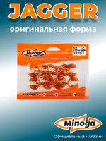 Силиконовая приманка JAGGER 2,0"(8шт) 50мм, цвет 003