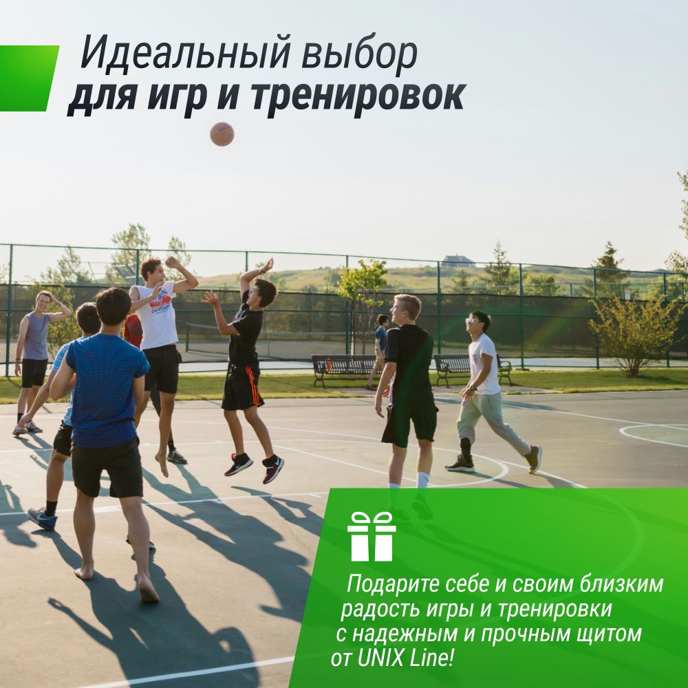 Баскетбольный щит UNIX Line B-Backboard-PC 50&quot;x32&quot; R45