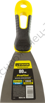 STAYER ProFLat 80 мм, профилированное полотно двухкомпонентная ручка, нержавеющий, Шпатель, PROFESSIONAL (10045-08)