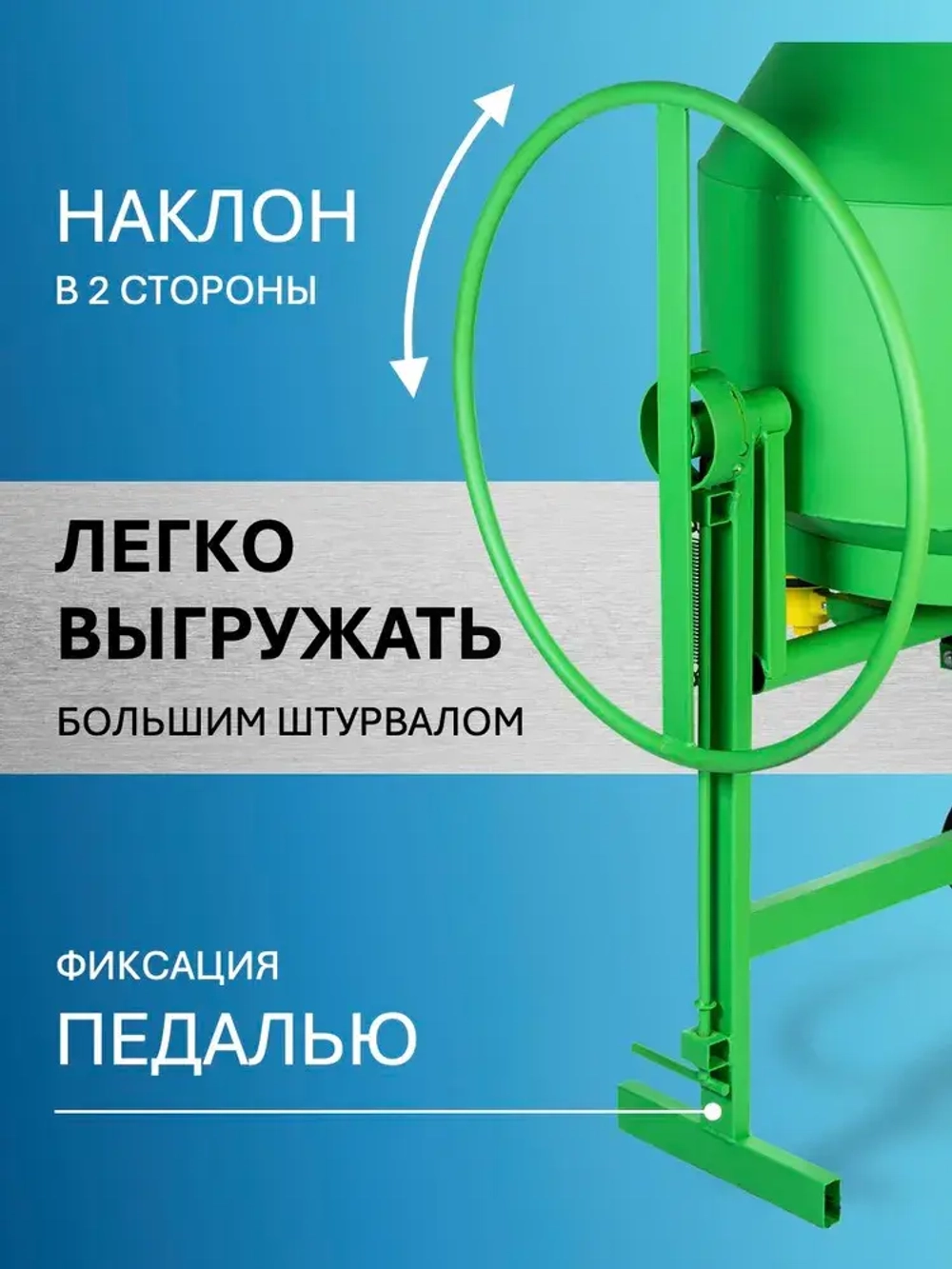 Бетономешалка ГАМБИТ РБГ-150 (100л загрузки, 600 Вт, стальной венец, 220/380В)