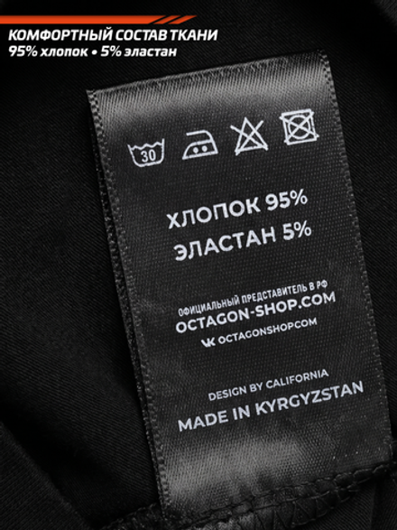 Футболка Bad Boy Prime Walkout 3.0 T-shirt Black