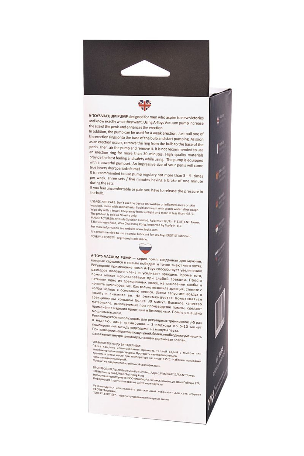 Прозрачная вакуумная помпа A-toys с уплотнительным кольцом (Цвет: прозрачный)