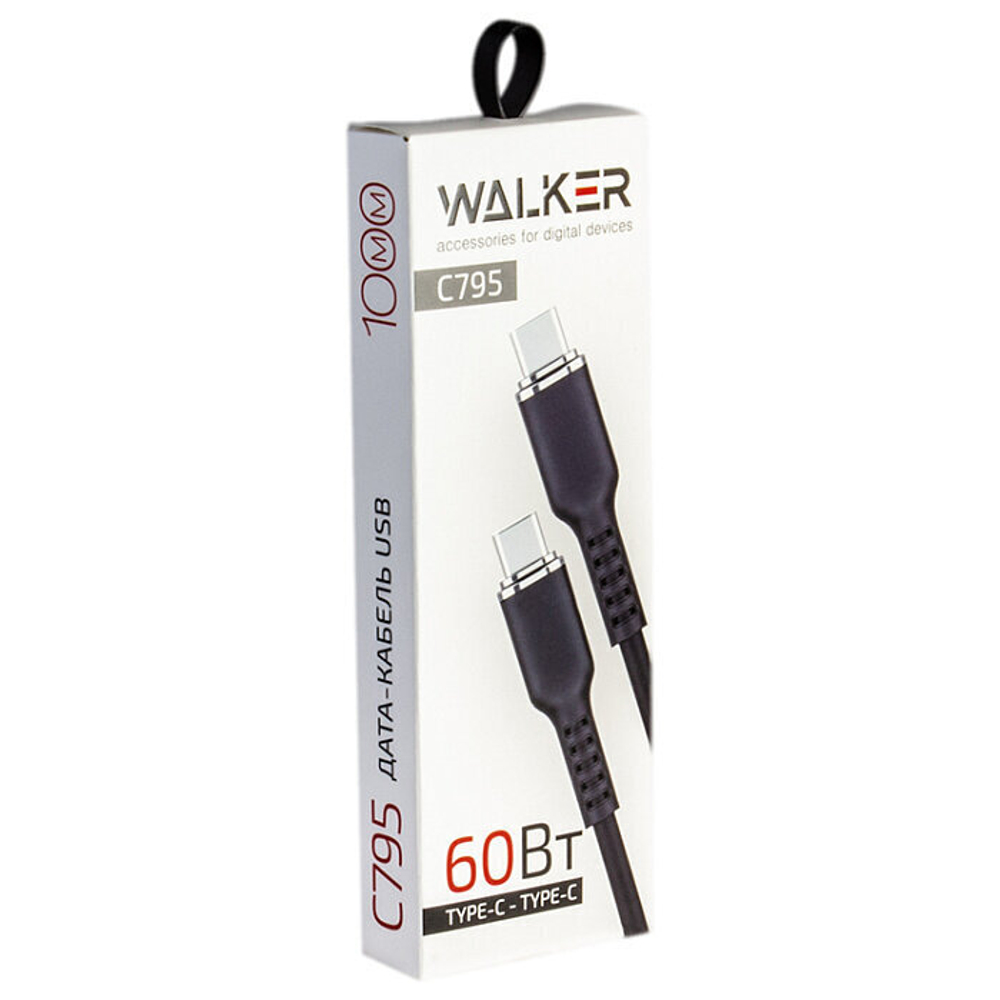 Кабель USB "WALKER" C795, 60W, Type-C-Type-C, поддержка PD, мягкий силикон, черный