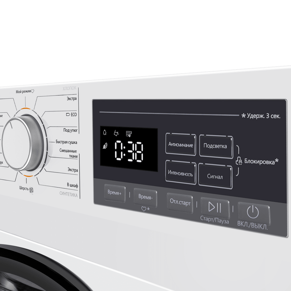 Сушильная машина с тепловым насосом MAUNFELD MFDM168WH02