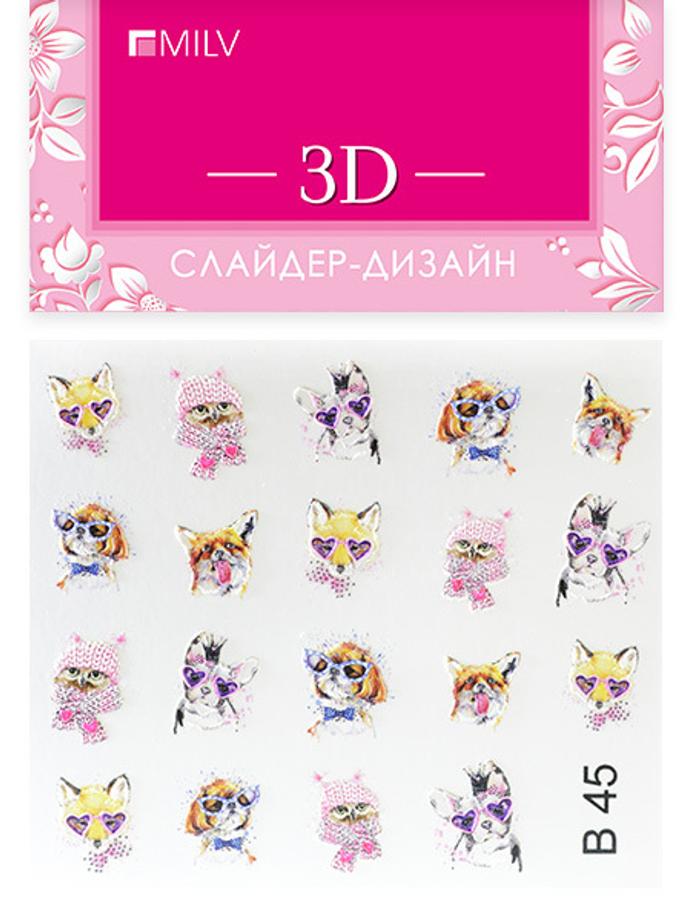 MILV 3D-слайдер B 45*