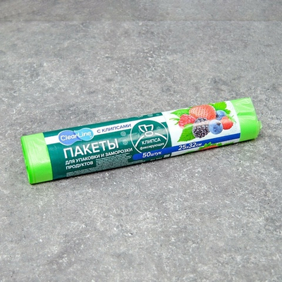 Пакеты для заморозки с клипсами 25*32см 50шт зеленые, Clear Line