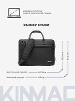 Сумка для ноутбука 15,6" и 17" с ремнем на плечо c функциональным дополнительным отделением (Черный)