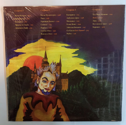 Король И Шут  Акустический Альбом 2LP 1CD limited edition