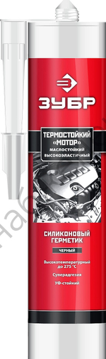 ЗУБР МОТОР 280 мл +250ºC черный, Термостойкий силиконовый герметик, ПРОФЕССИОНАЛ (41245-4)
