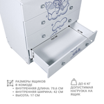 Комод с пеленальным столиком детский с глубокими ящиками SHEMANOFF F1580 МЕДВЕЖОНОК