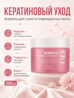 [ESTHETIC HOUSE] Маска-регенерация для сухих и поврежденных волос CP-1 Keratin Intensive Fill-up Hair Mask, 200мл