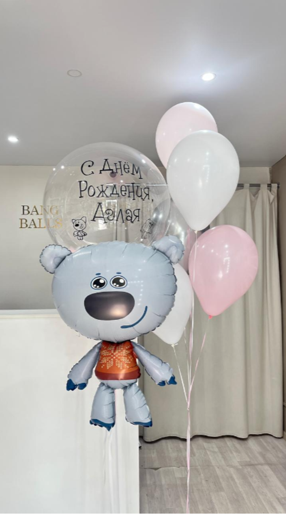 шары для девочек №407