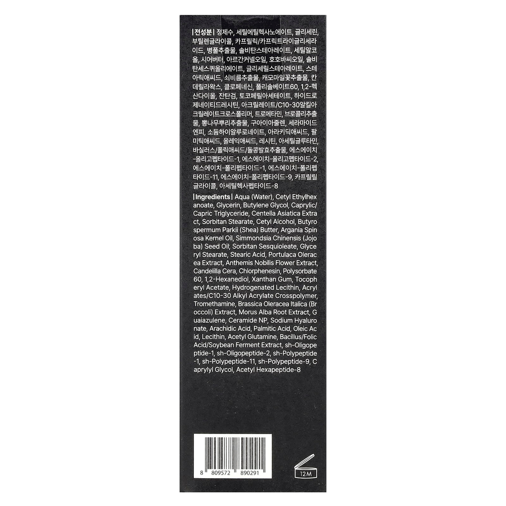 Dear, Klairs, Midnight Blue, успокаивающий крем, 60 г (2,11 унции)