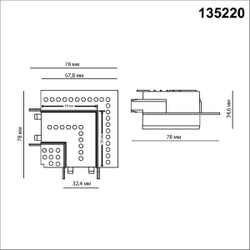 Соединитель для шинопровода Novotech Smal 135220