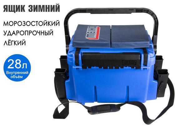 Ящик рыболовный зимний Meiho BUCKET MOUTH BM-7000W Blue 475x335x320