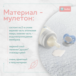 Пеленка непромокаемая многоразовая BUBO BABY "DRY" 65х80 см, мулетон, 1 шт